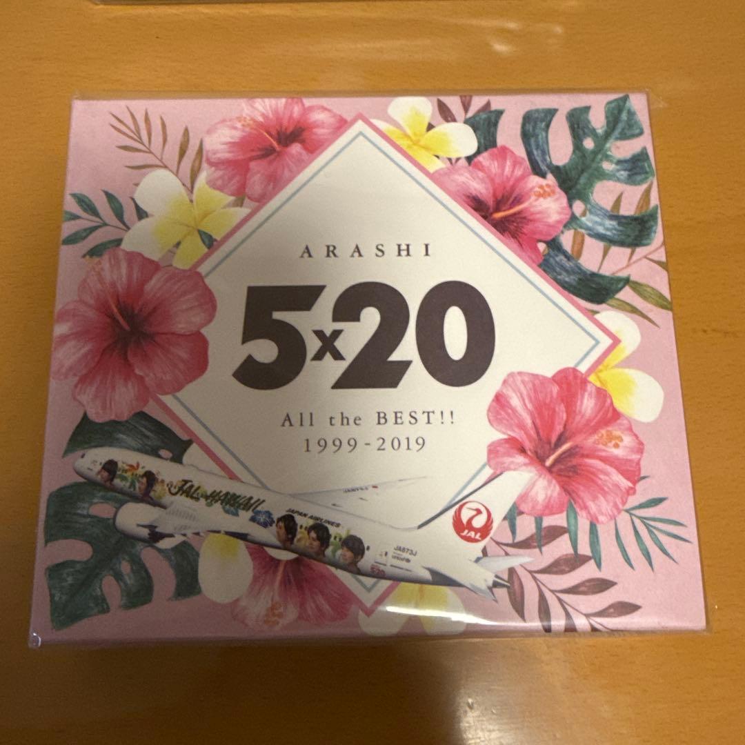 【新品未使用】嵐 5×20 All the BEST!! JAL限定盤