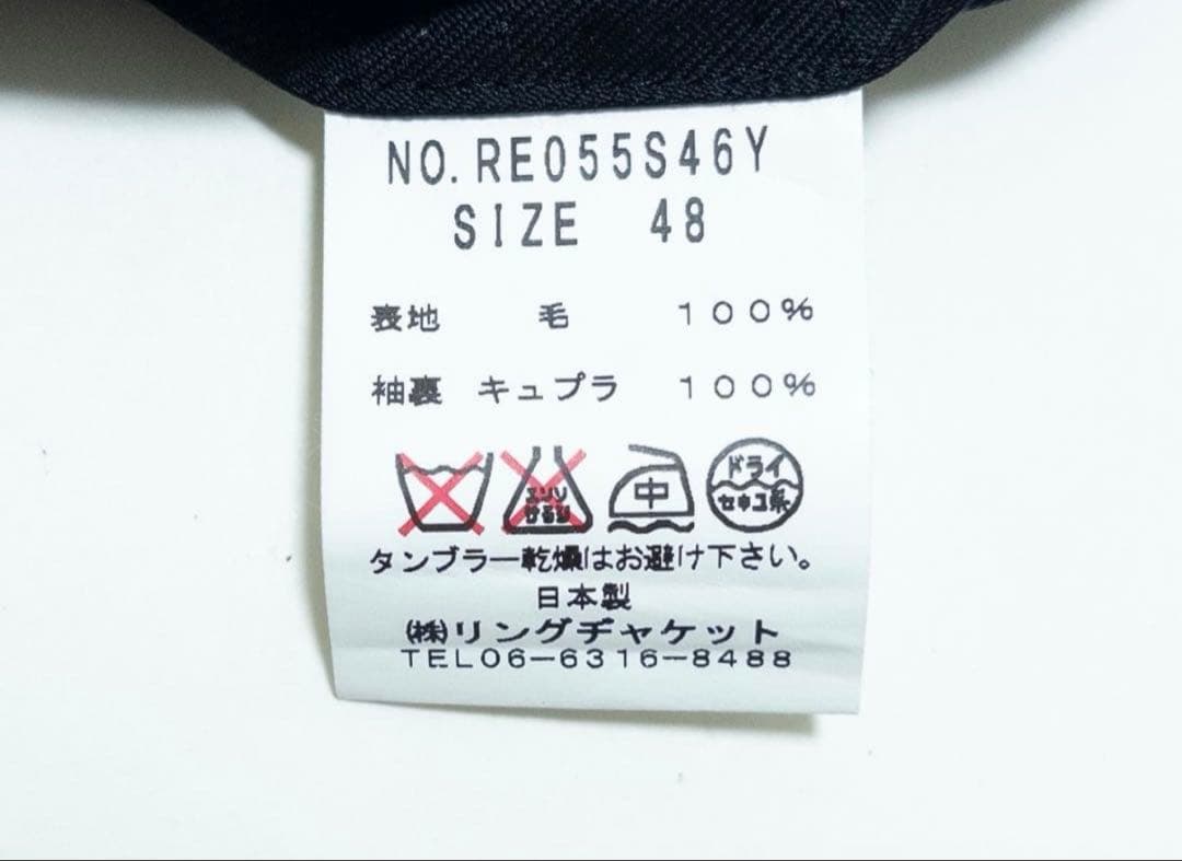 RING JACKET リングヂャケット アンコン ジャケット 48 黒