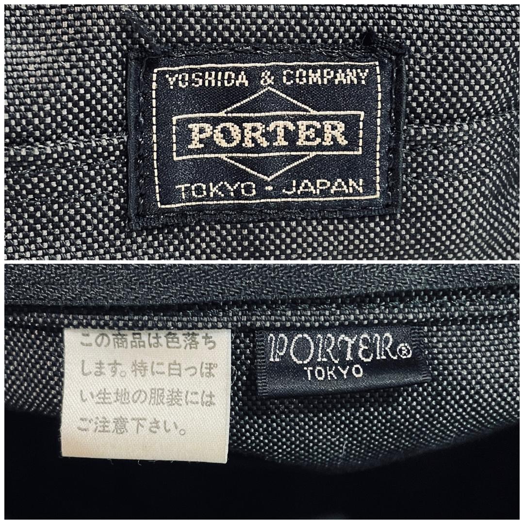 美品 PORTER 吉田カバン スモーキー ボストンバッグ ブラック キャンバス