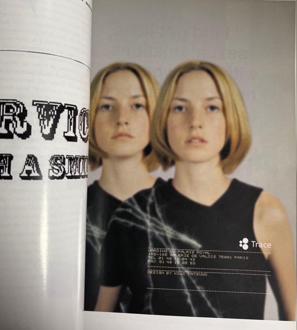 アート・デザイン・音楽 Self Service Magazine N. 9. 1998