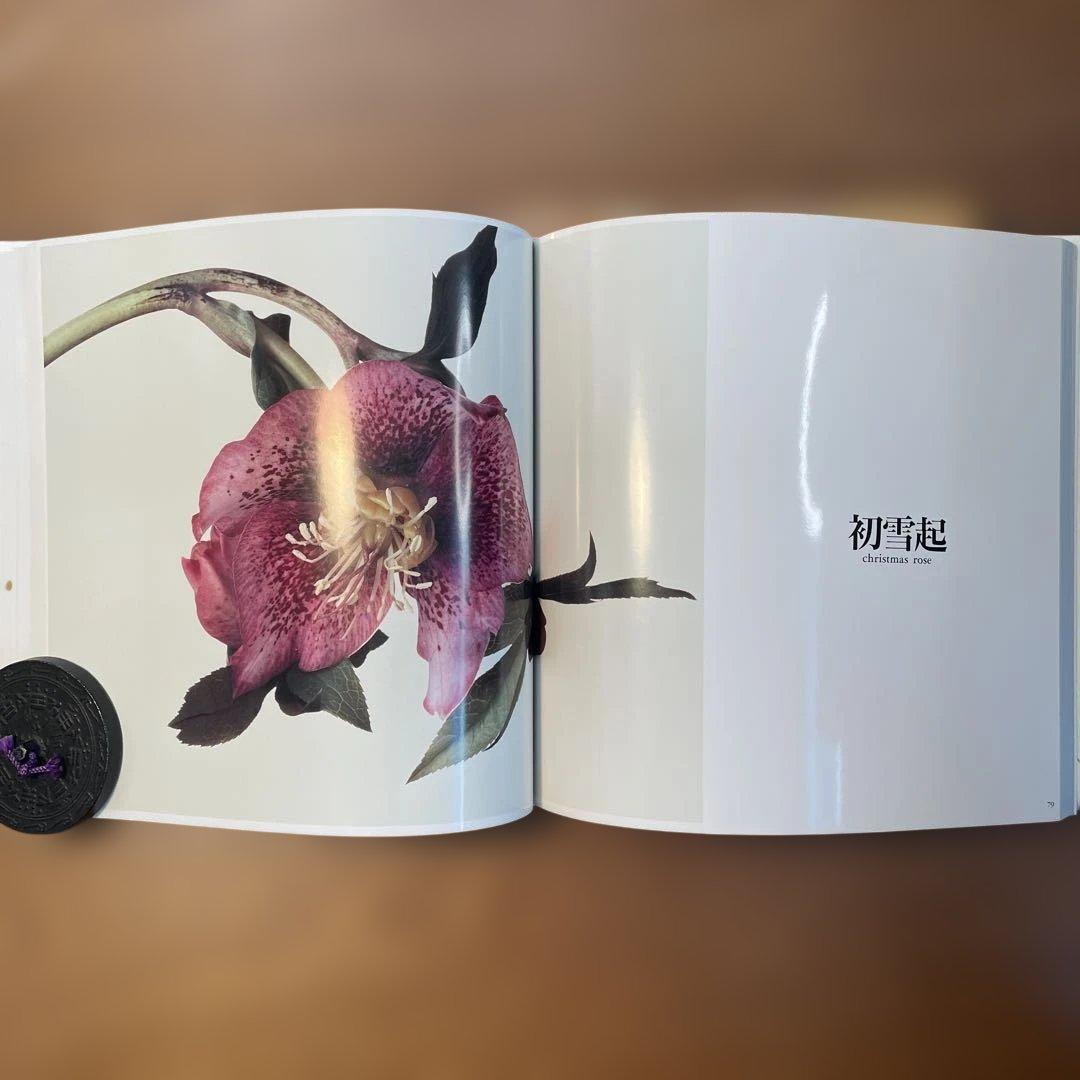 浅井慎平　写真集　花　THE FLOWERS ペン書サイン俳句入り