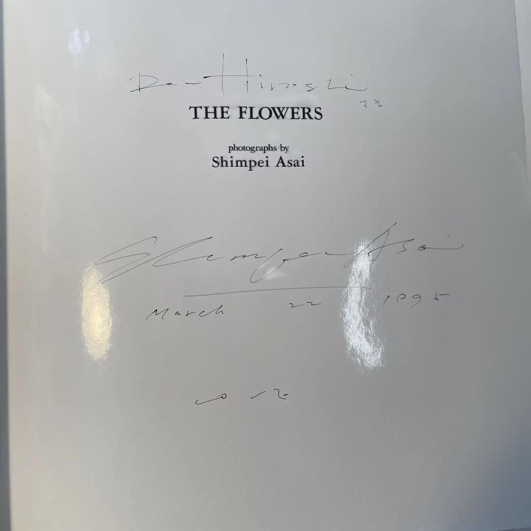 浅井慎平　写真集　花　THE FLOWERS ペン書サイン俳句入り