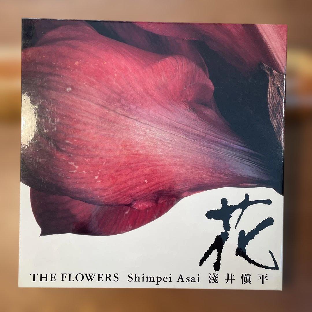 浅井慎平　写真集　花　THE FLOWERS ペン書サイン俳句入り