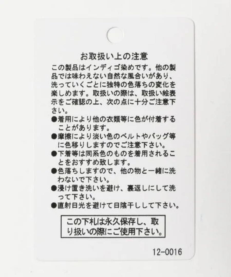 今期新品⭐︎ [be with M] Misayoラクカジ裏毛パンツ