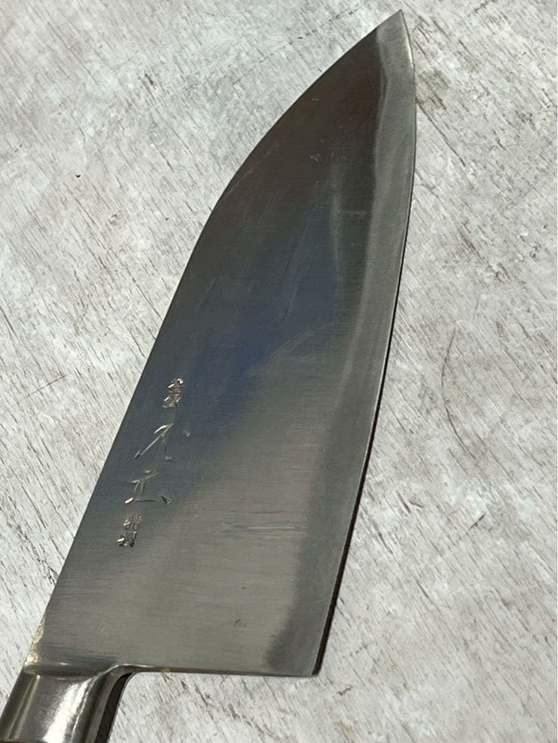 も*か様 久元作 包丁 高級刃物 特撰 特殊鋼