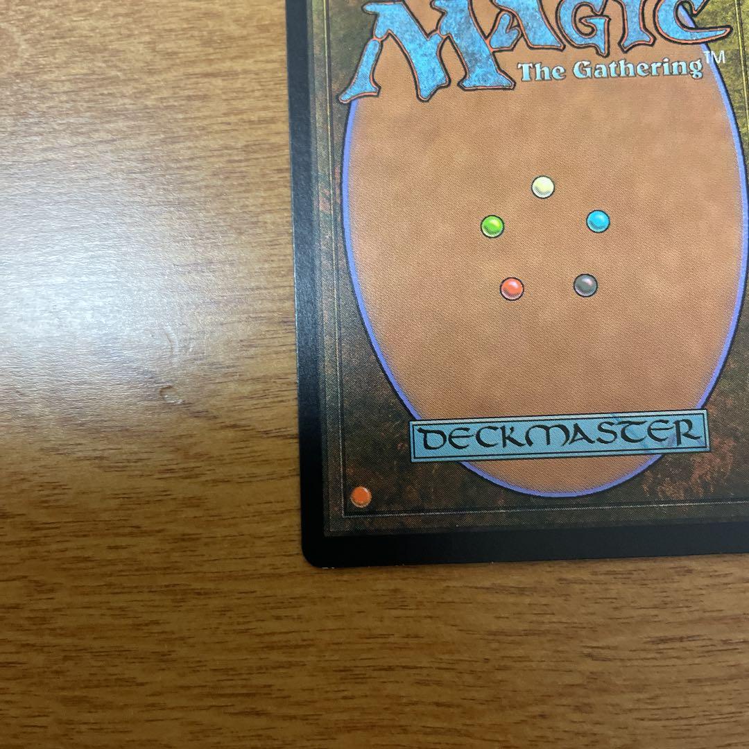 【美品】MTG 絶滅の王 マスターピース MPS