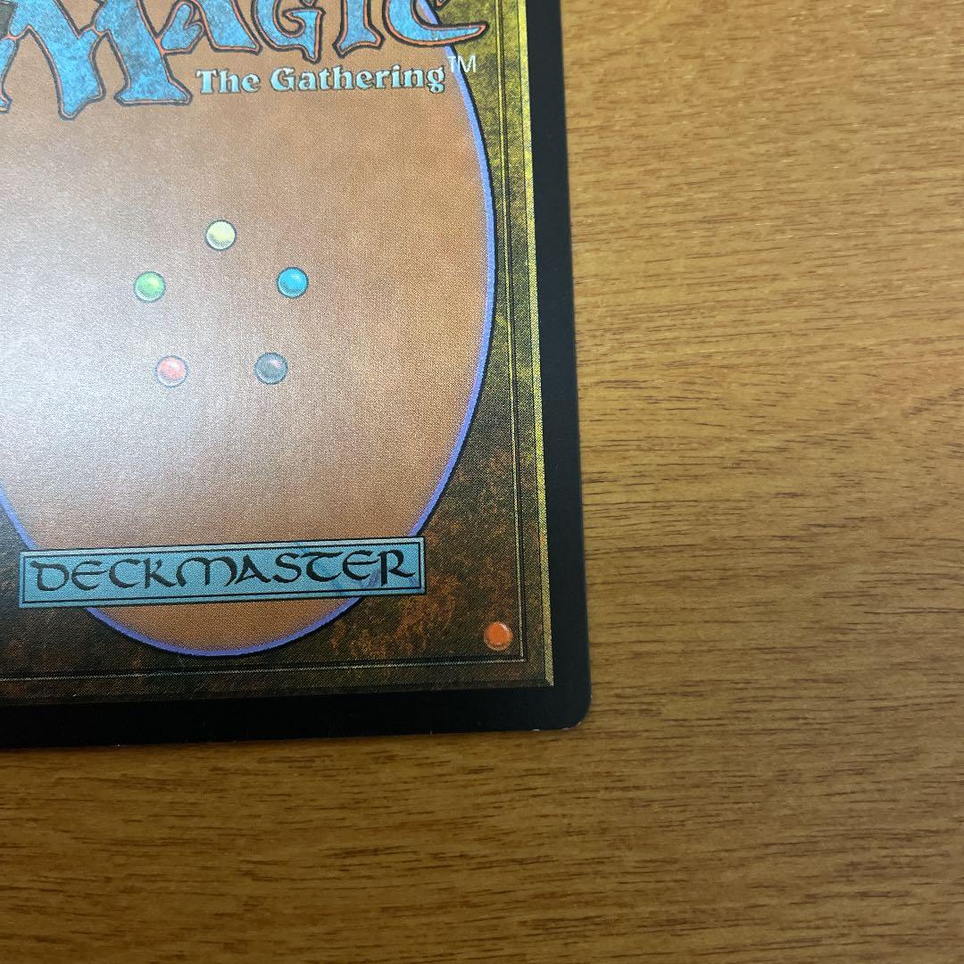 【美品】MTG 絶滅の王 マスターピース MPS
