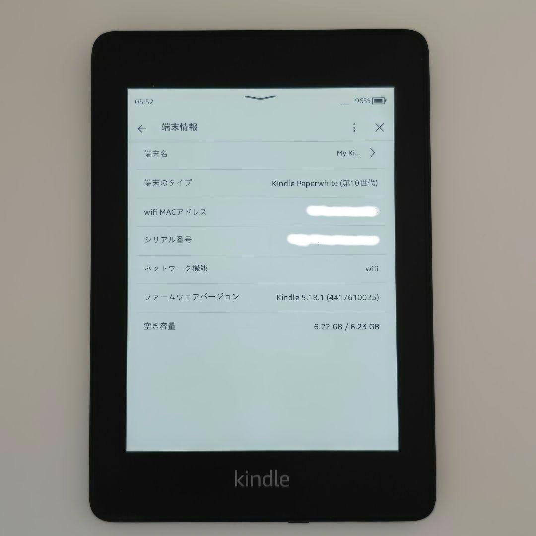 kindle paperwhite 第10世代　8GB　広告無しモデル