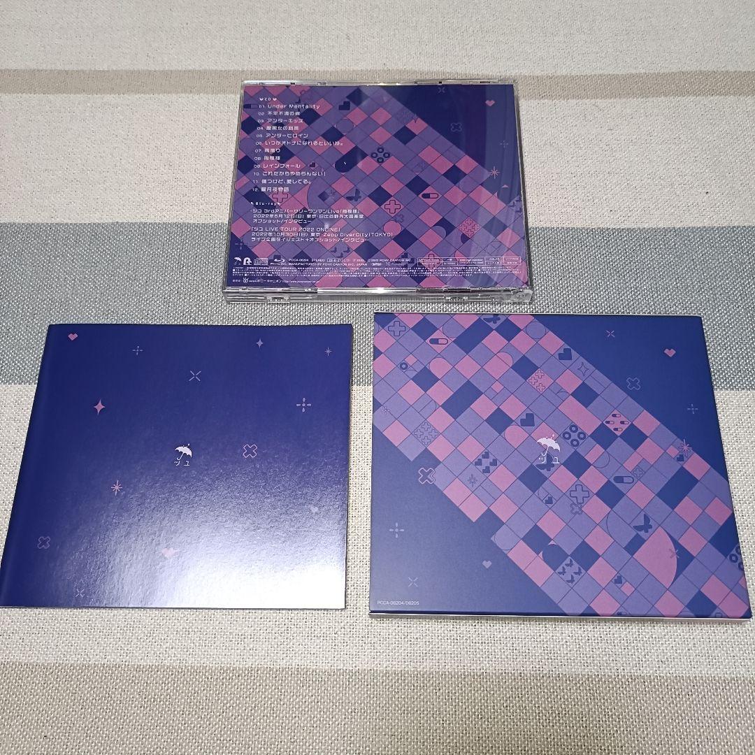 ツユ アンダーメンタリティ Blu-ray付初回限定盤