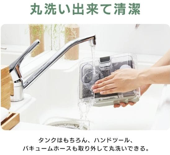 IRIS アイリスオーヤマ　パワフル カーペットクリーナー