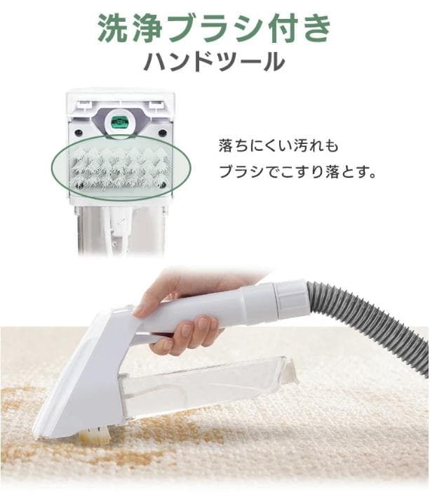 IRIS アイリスオーヤマ　パワフル カーペットクリーナー