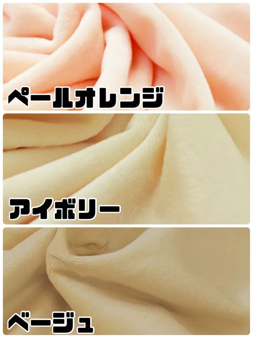 なる出品