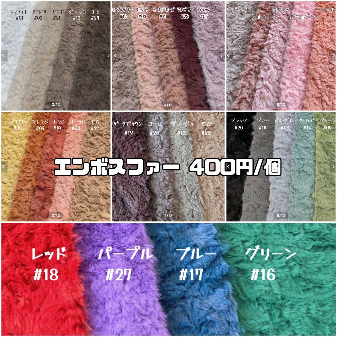 なる出品
