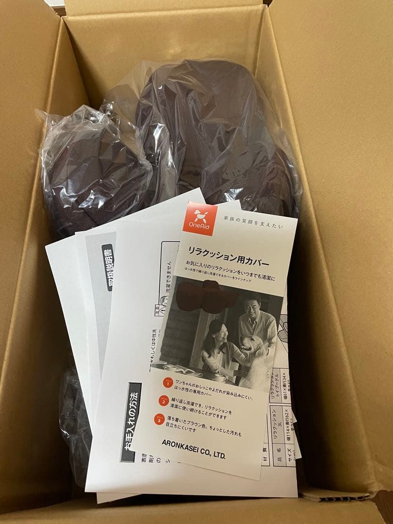 リラクッション S 床ずれ予防マット
