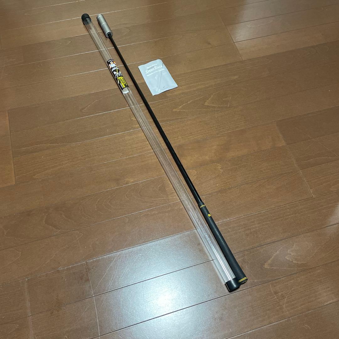 Quick Master Handy Speed Stick 内藤雄士
