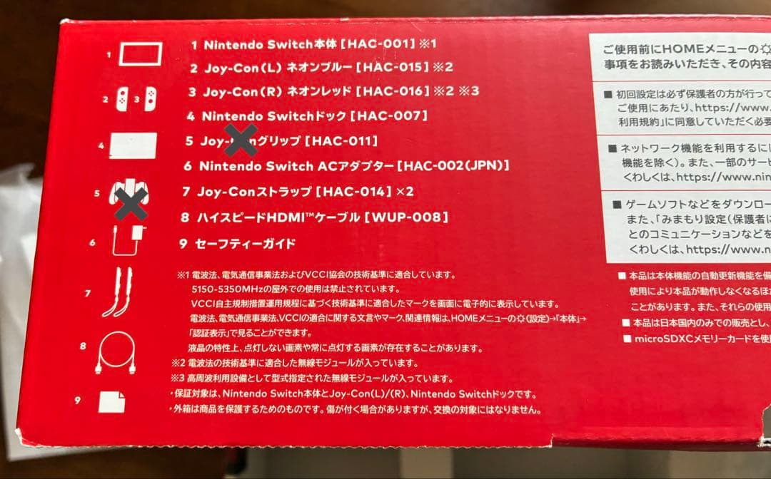 Nintendo Switch 本体 ジョイコンパステルピンクとパステルグリーン