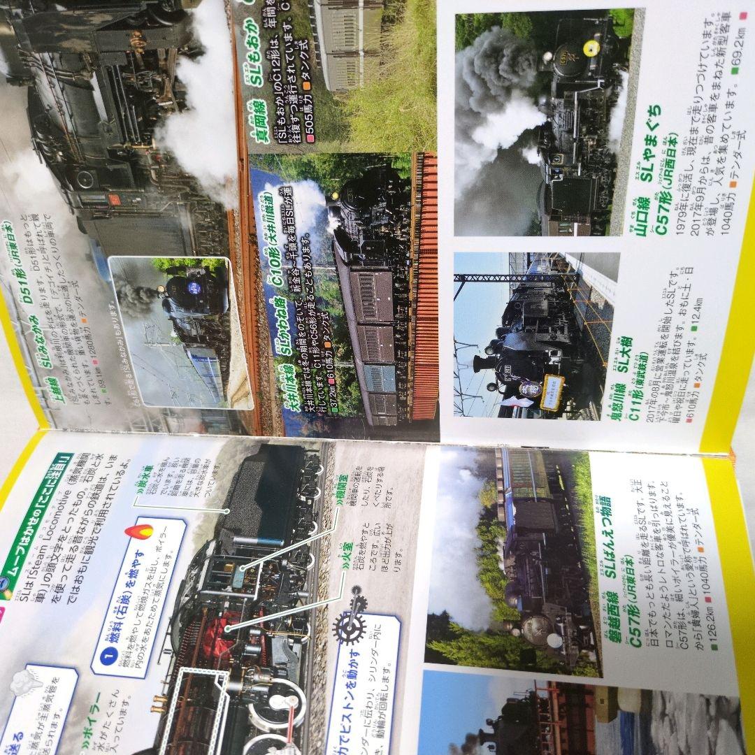 学研の図鑑ライブ　講談社ムーブ　（乗りもの、地球、危険生物等…）　　図鑑10冊