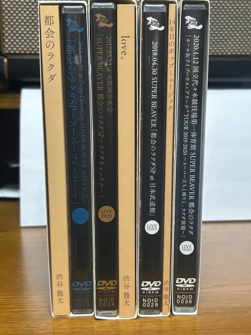 【m】SUPER BEAVER LIVE DVD 4枚セット