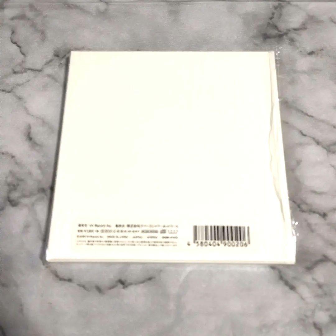岡村靖幸『操』完全受注生産デラックスエディションCD「思い出白書」