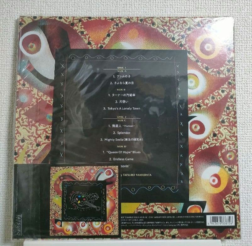 レア!新品!山下達郎『アルチザン』ARTISAN 30周年記念盤 レコード
