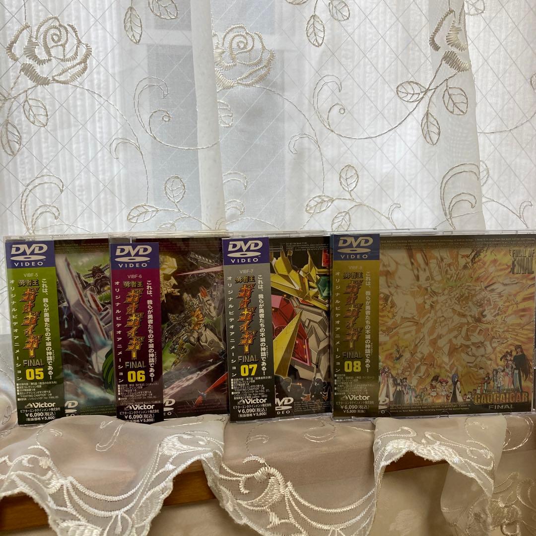 限定勇者王ガオガイガーFINAL(5)～復活の白き方船〈初回限定生産・BOX付〉
