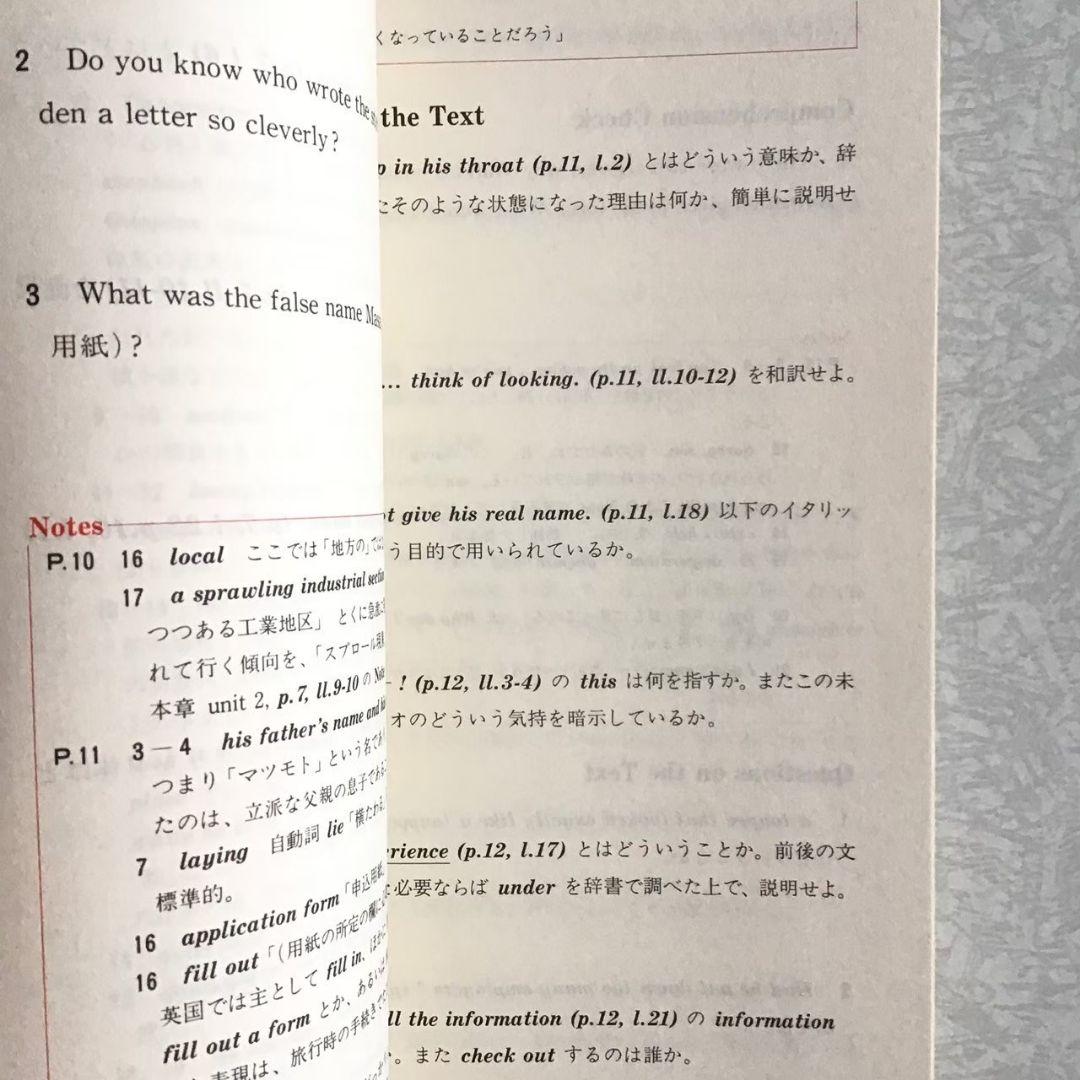 動作確認済★英語教材 THE CHASE 追跡 レコード 教科書 テキスト