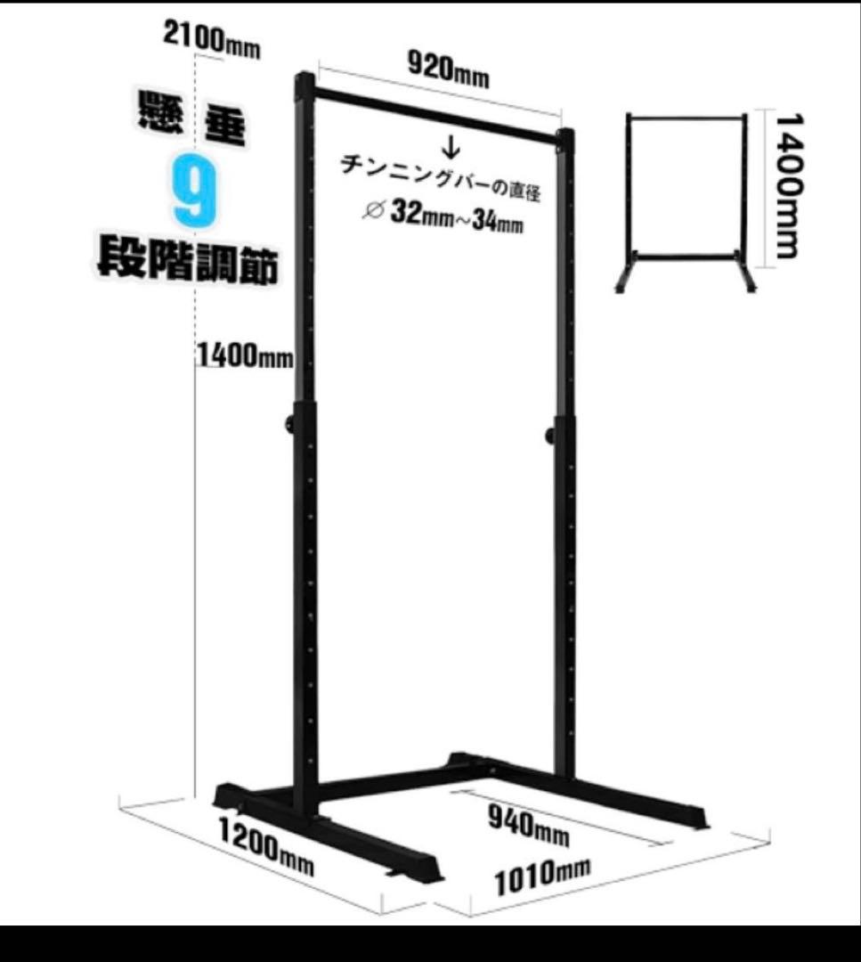 WASAI ぶら下がり健康器　チンニングバー　bs312