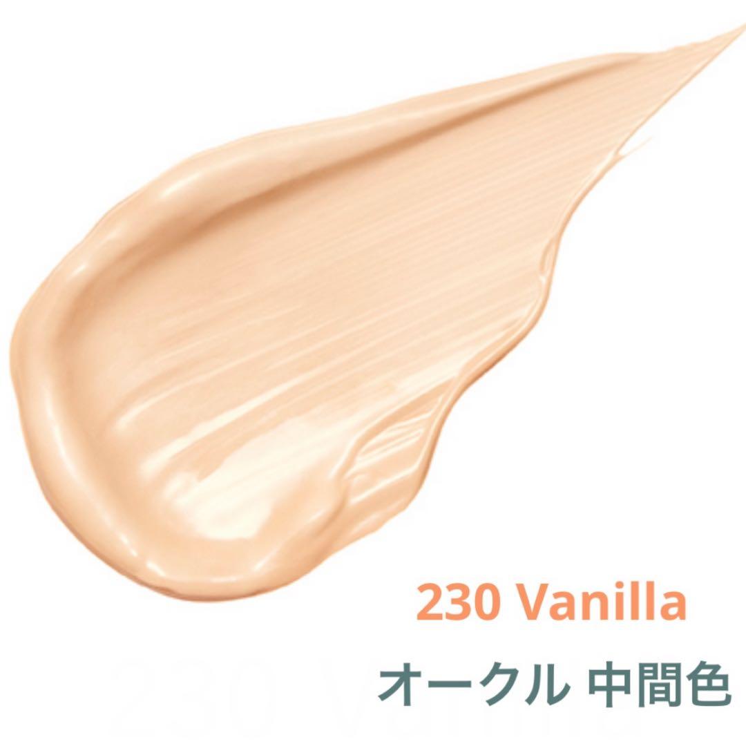 【残り2点】KANEBO ライブリースキン ウェア II 230 Vanilla