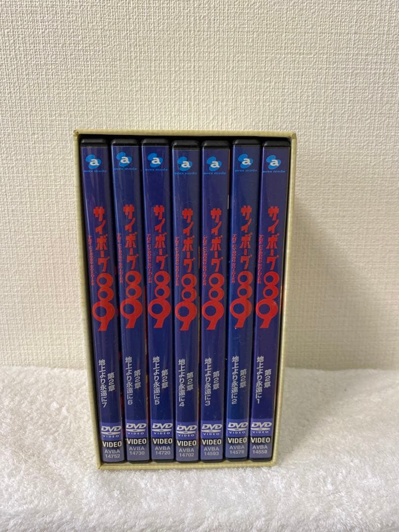 サイボーグ009 DVDセット　地上より永遠に
