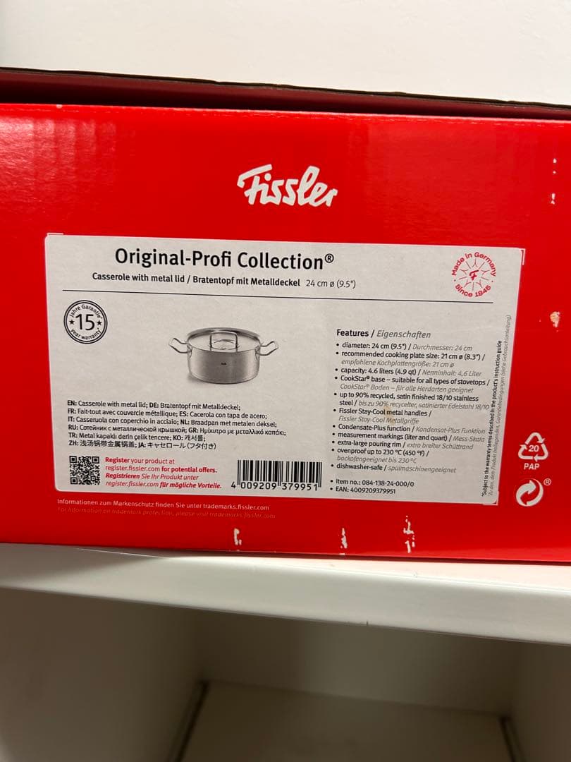 Fissler(フィスラー) 24cm鍋