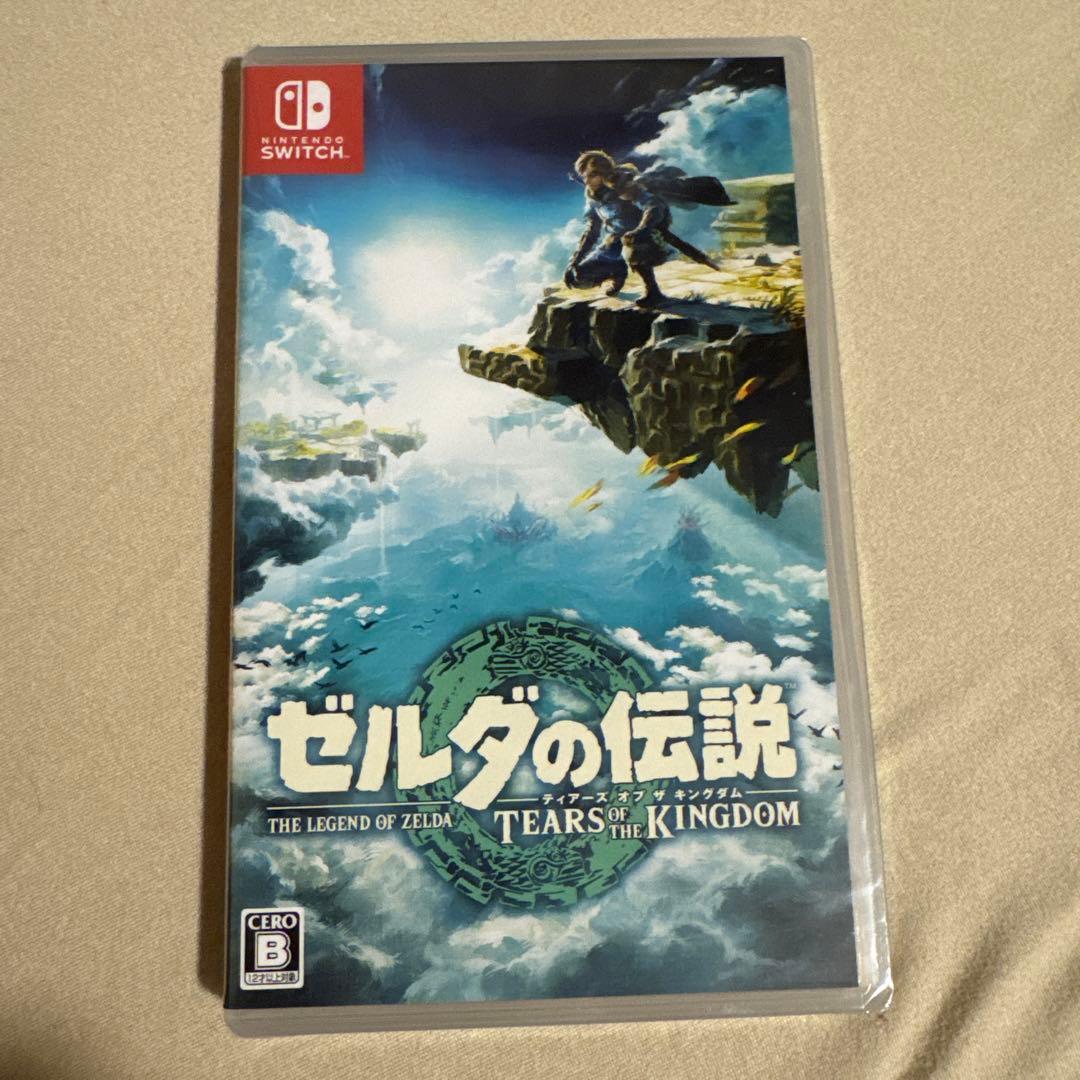 テラノヴァ　必須　