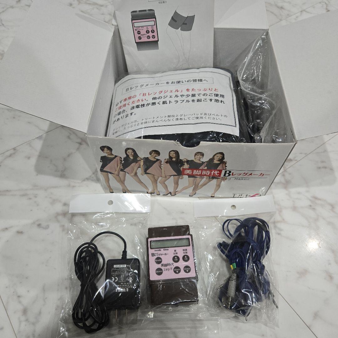 美脚時代 Bレッグメーカー エルセーヌ