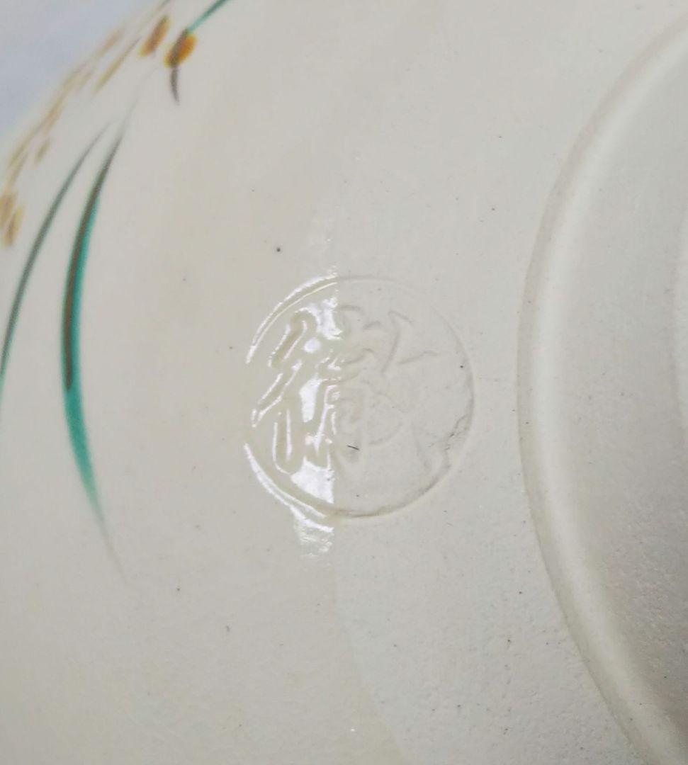 茶道具 色絵 稲穂に雀 茶碗 加藤徹 新品未使用