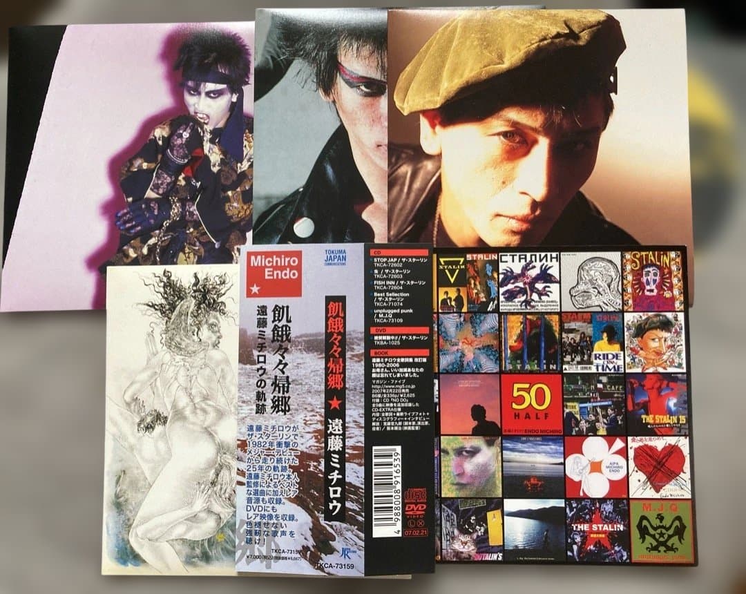 直筆サイン入殊BOX 遠藤ミチロウ『 飢餓々々帰郷』紙ジャケ仕様3CD+1DVD