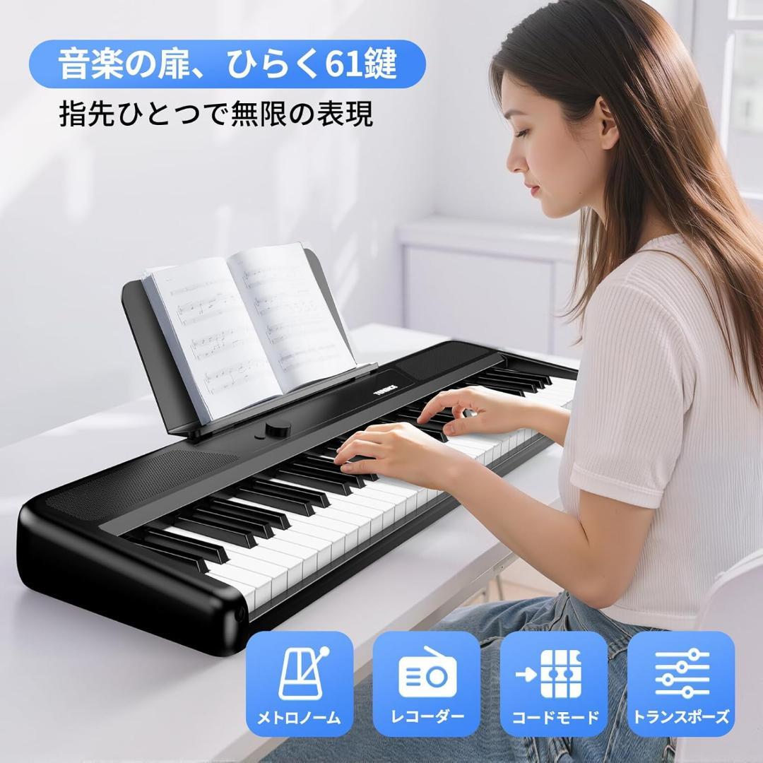 電子ピアノ 61鍵盤 キーボード ピアノ スタンド 持ち運び ブラック 練習