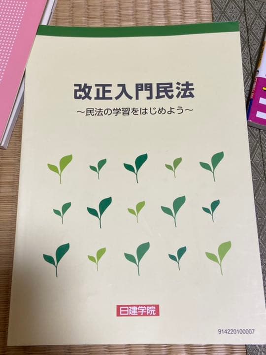 宅建士　テキスト&問題集とオマケあり！