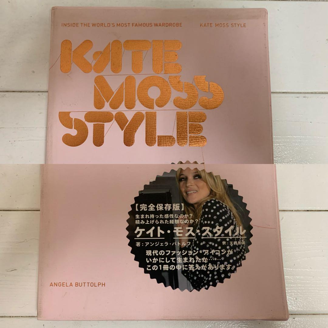 KATE MOSS STYLE ケイト・モス・スタイル ファッションアイコン 本