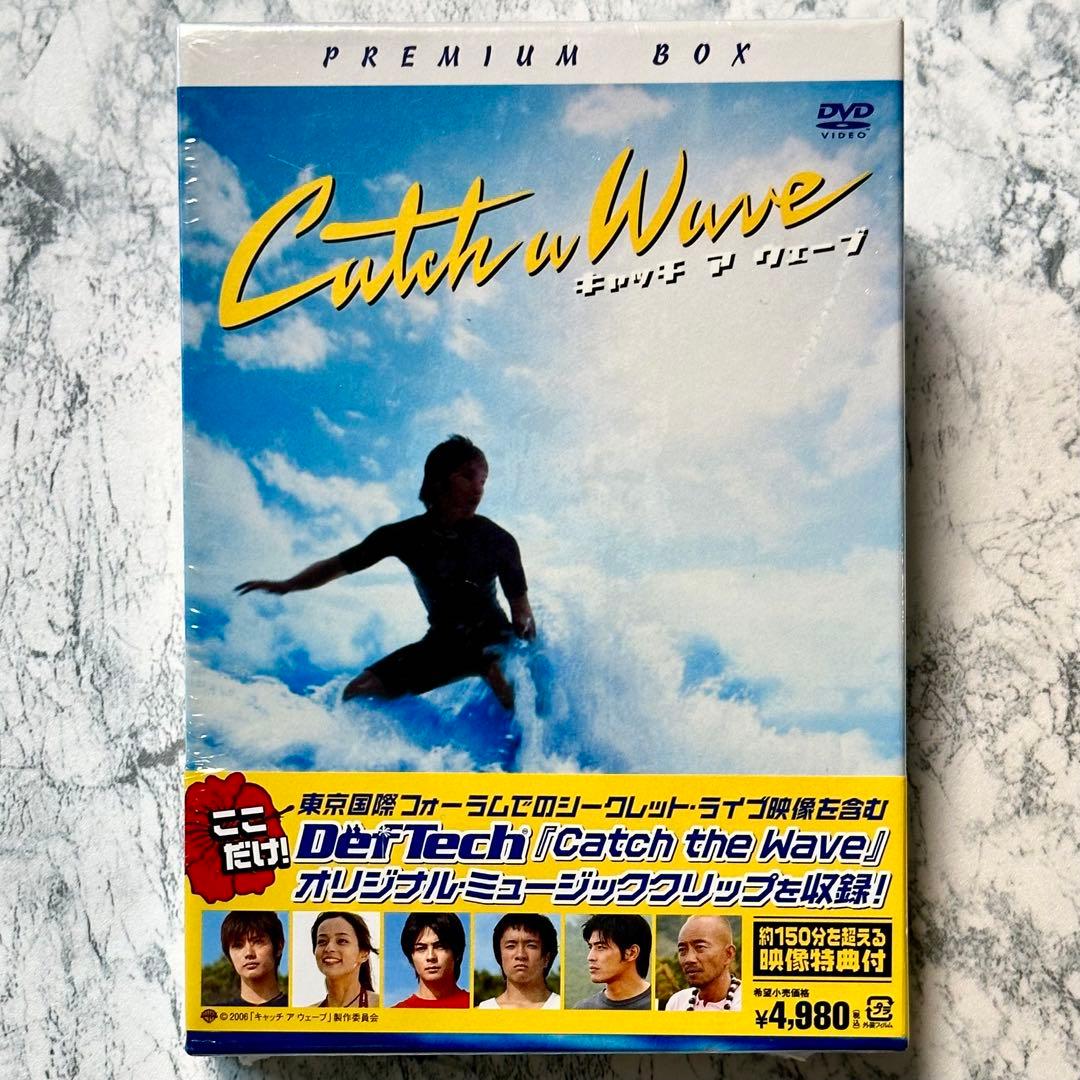 新品未開封 キャッチ ア ウェーブ プレミアム・ボックス DVD 3枚組