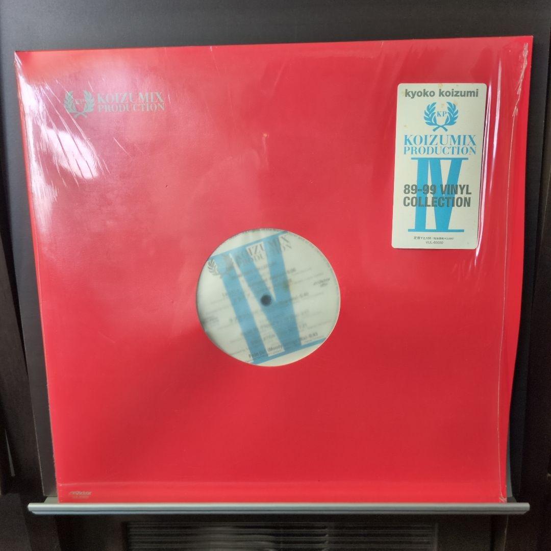 小泉今日子 KOIZUMIX PRODUCTION レコード
