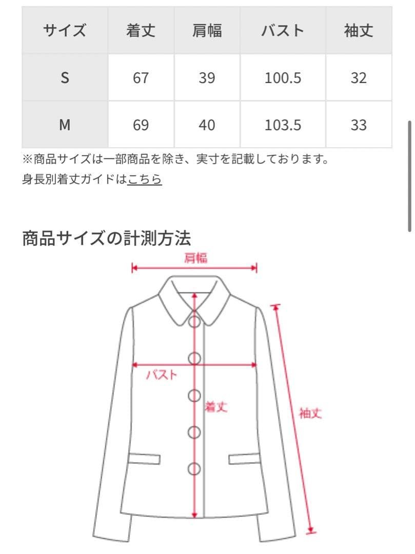 新品タグ付き　リネンライクハーフスリーブジャケット　カーキ　Ｍ