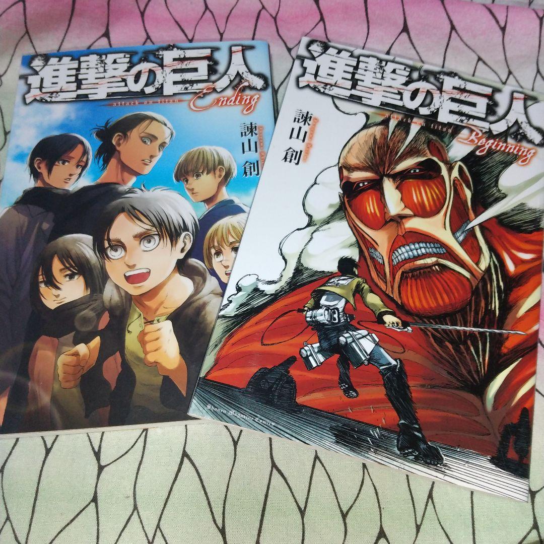 進撃の巨人 ショートストーリーズ１～５、０巻、フルカラー特別版、ビギ、エン ９冊