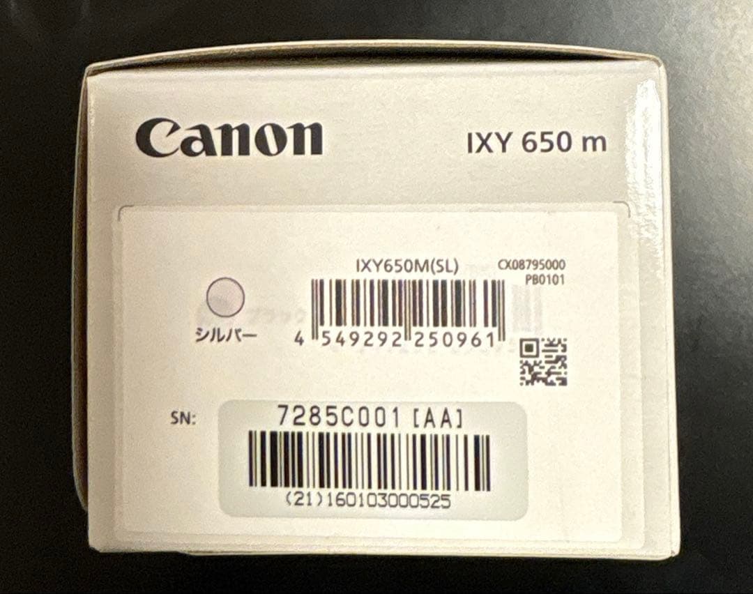 【新品未使用】Canon IXY 650 m シルバー キヤノン コンデジ