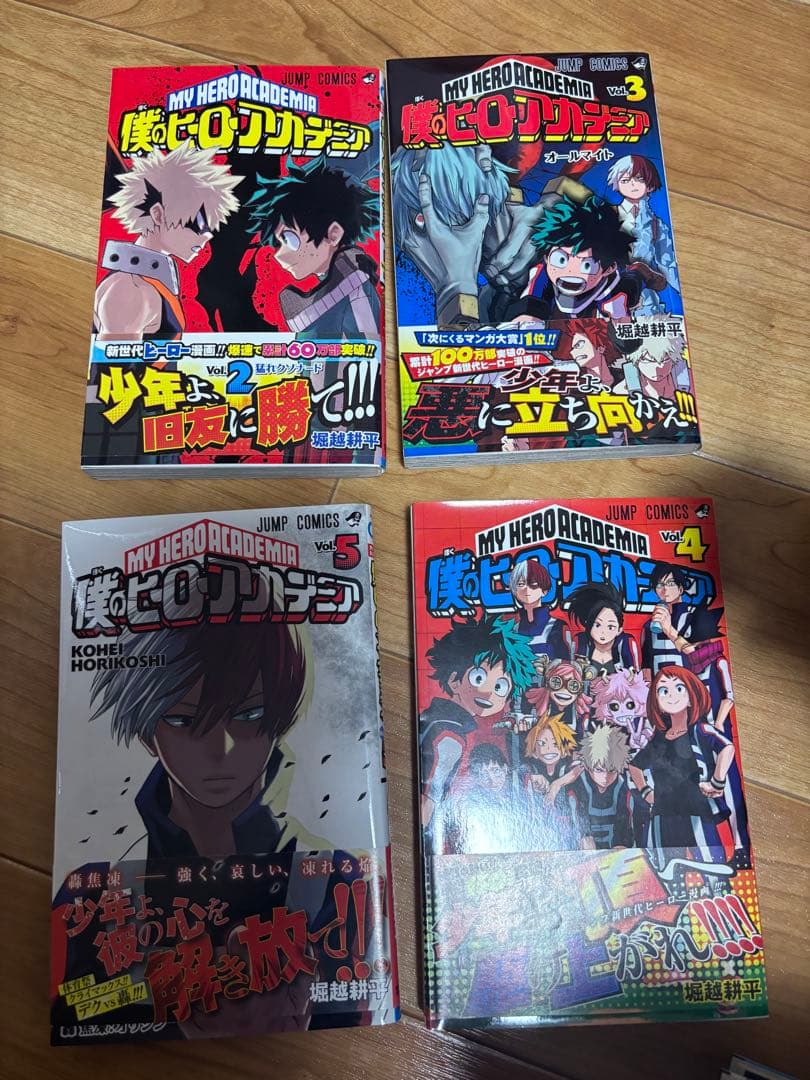 【ほぼ初版＆帯付き】僕のヒーローアカデミア (1-30巻) ヒロアカ