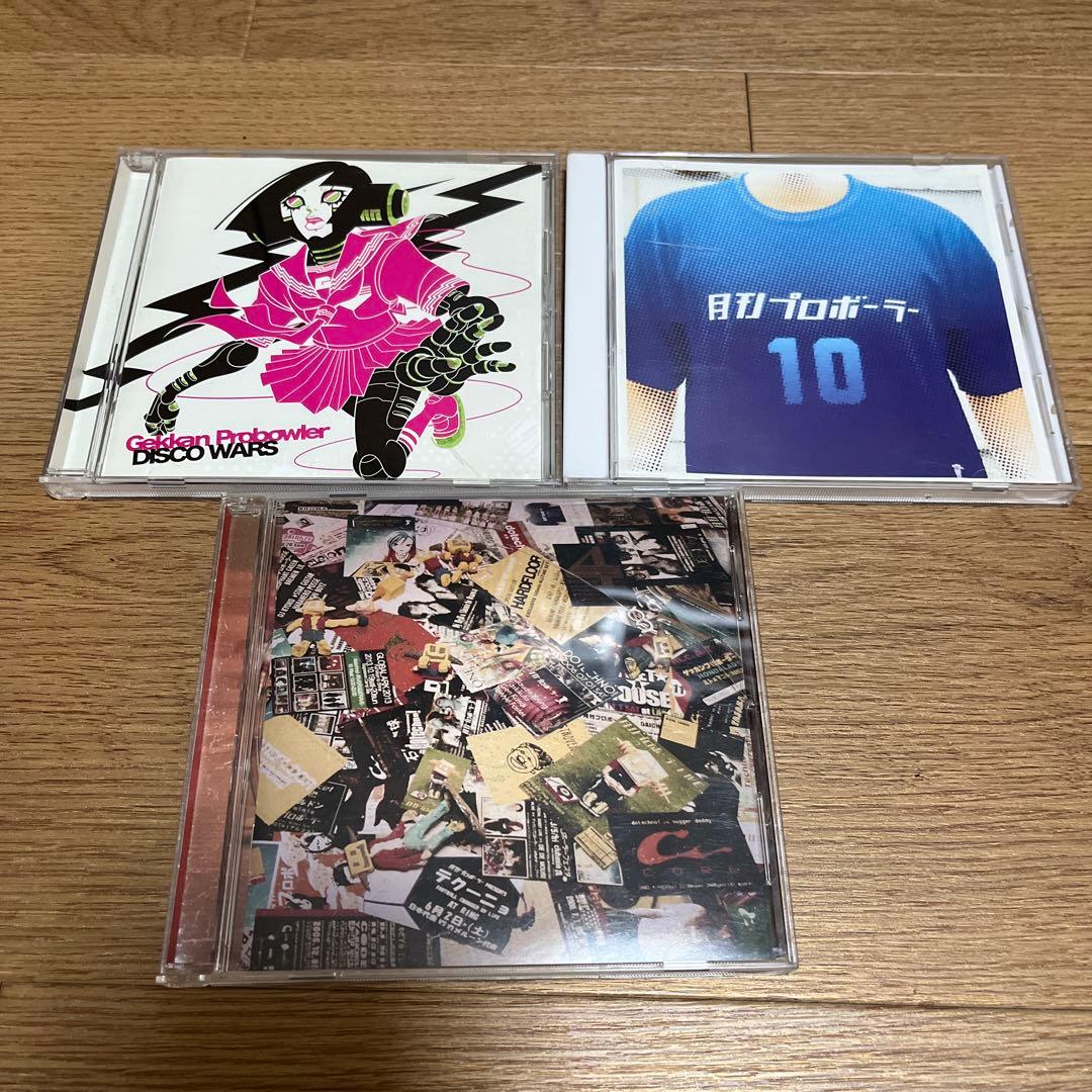 月刊プロボーラー　CD