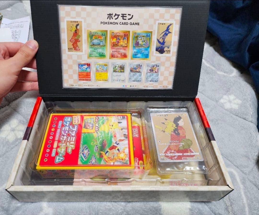 ポケモン切手ボックス 新品