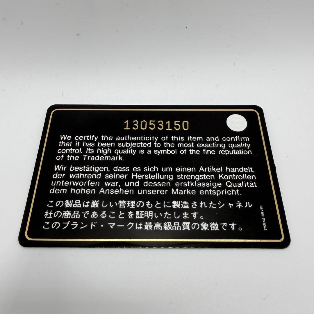 CHANEL シャネル　財布　マトラッセ　二つ折り　フラップ　ウォレット