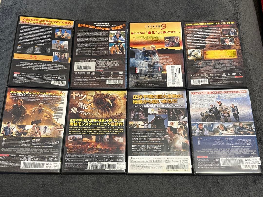 トレマーズシリーズ DVD 8枚セット