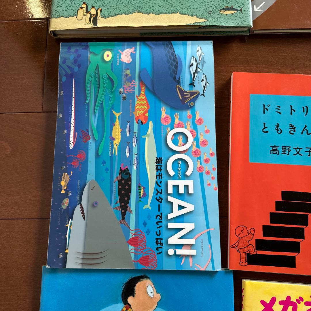 絵本15冊セットまとめうり