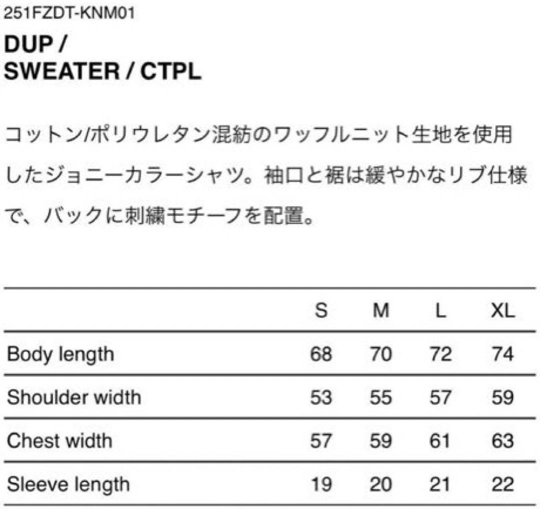 トップス WTAPS Dup / Sweater / Ctpl \"Gray\"