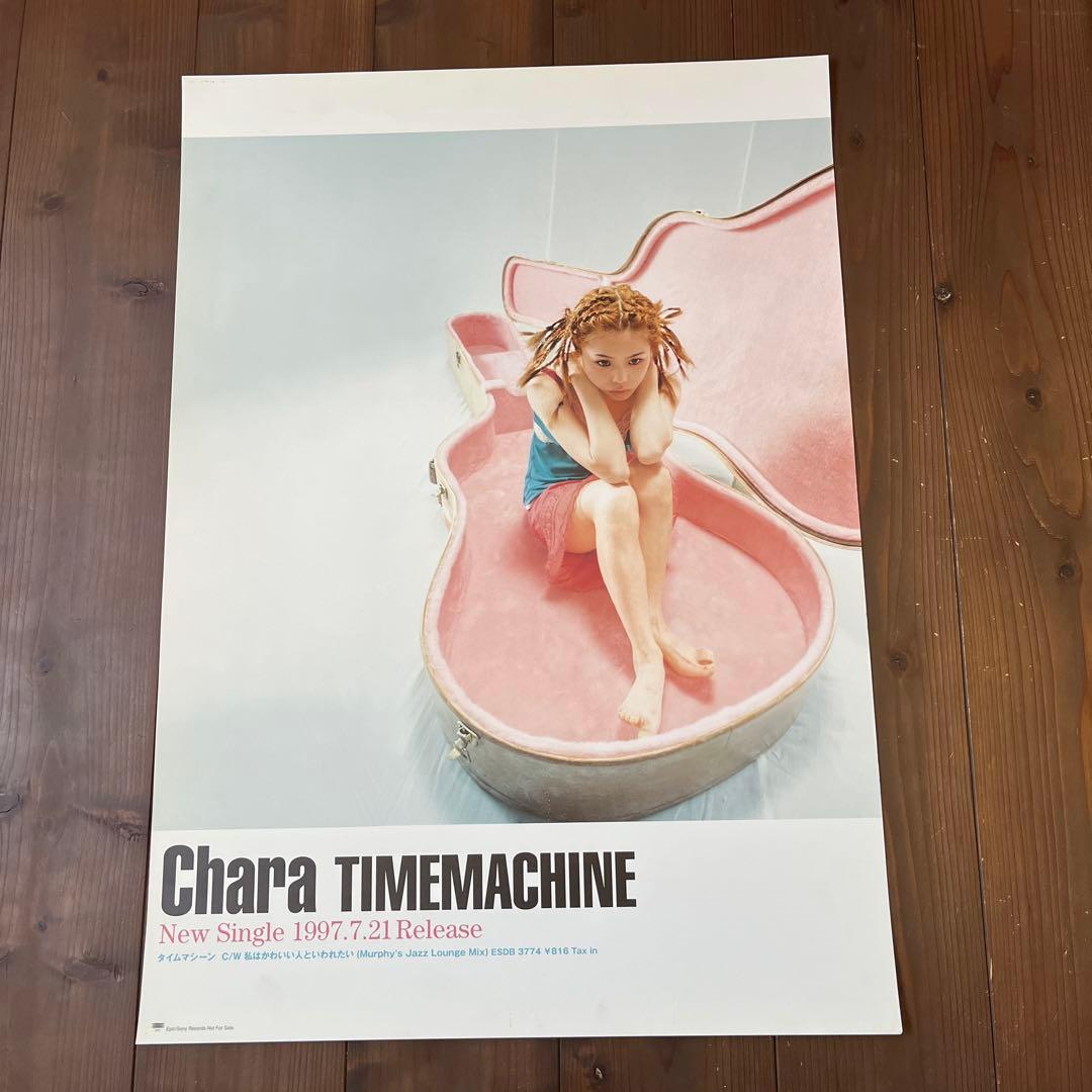 r*r様 CHARA チャラ 店頭用告知 ポスター 3枚セット 非売品 B2